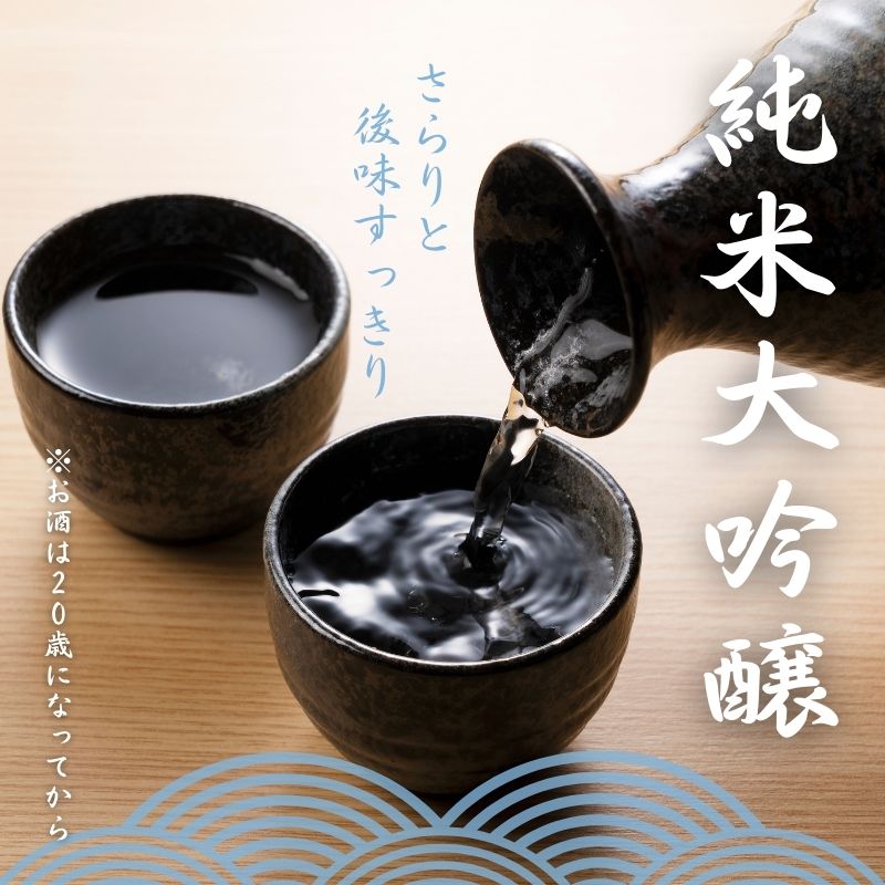 お酒