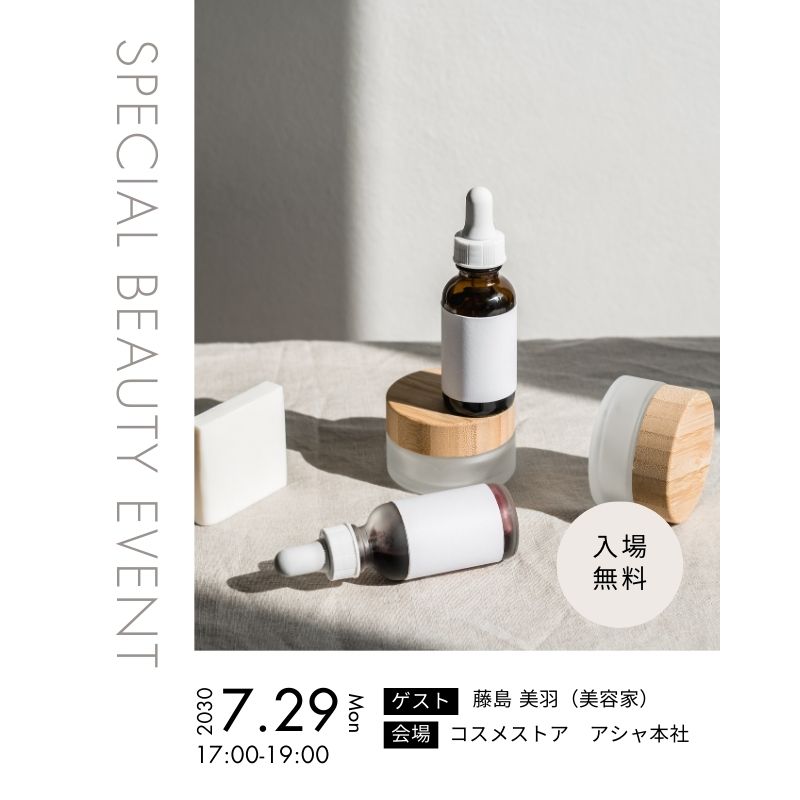厳選日本酒