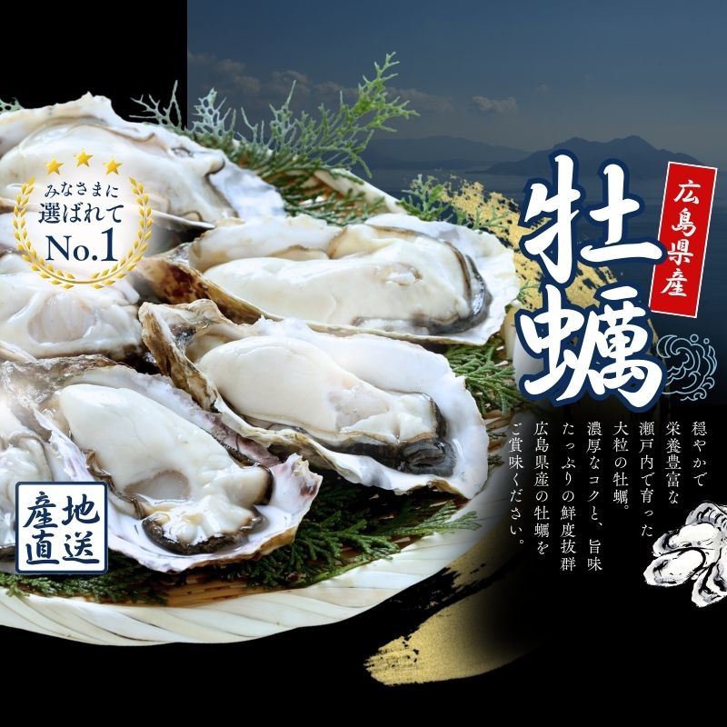 鮮魚セットA