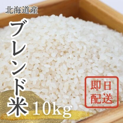 お米５ｋｇ - 画像 (2)