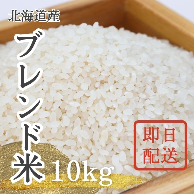 お米５ｋｇ