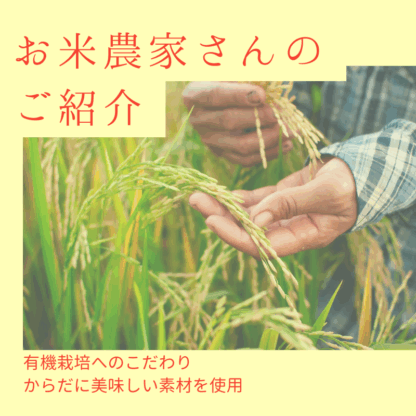 特選あきたこまち - 画像 (3)